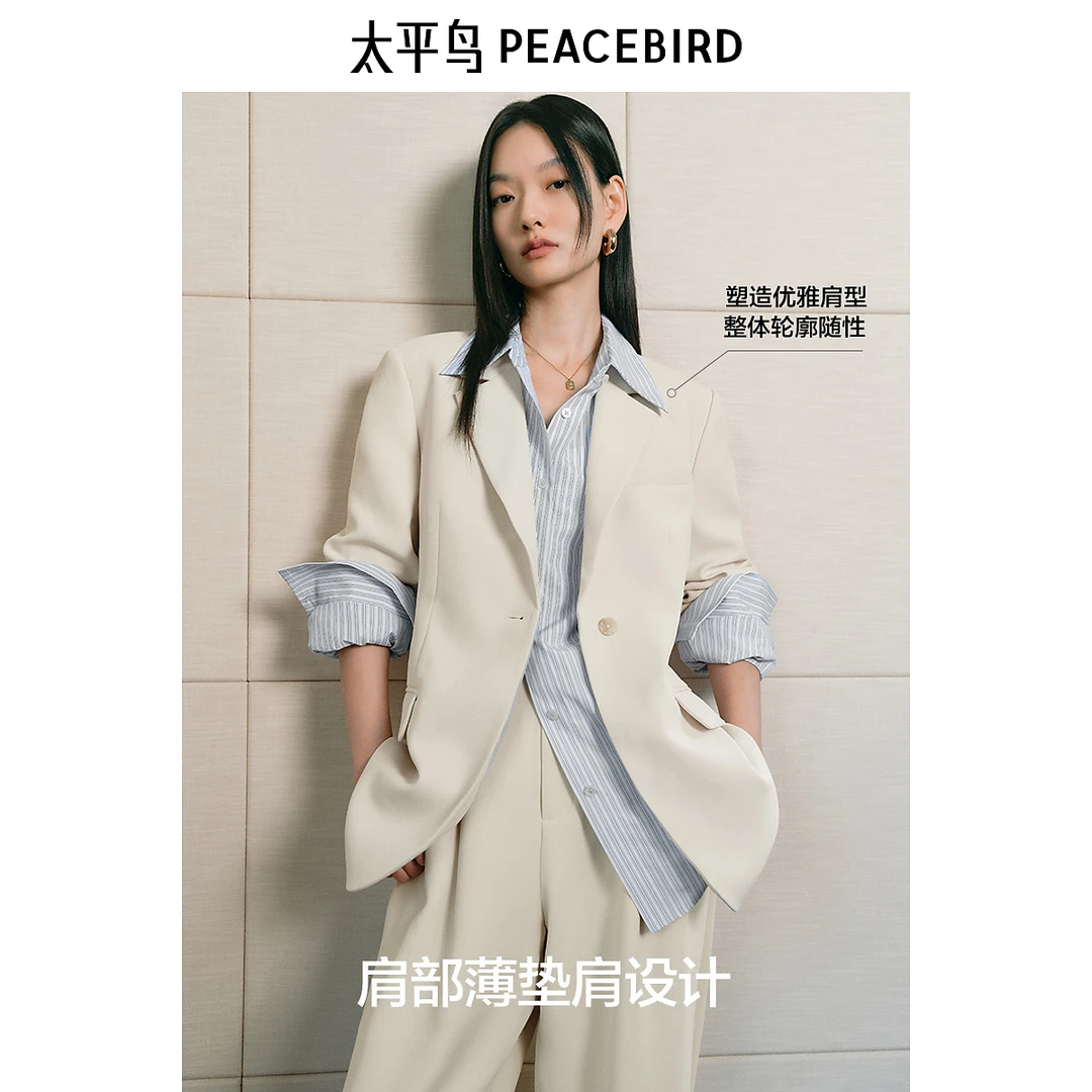 【小余专属】太平鸟防晒西装外套2025春新款套装黑色AABAF1353