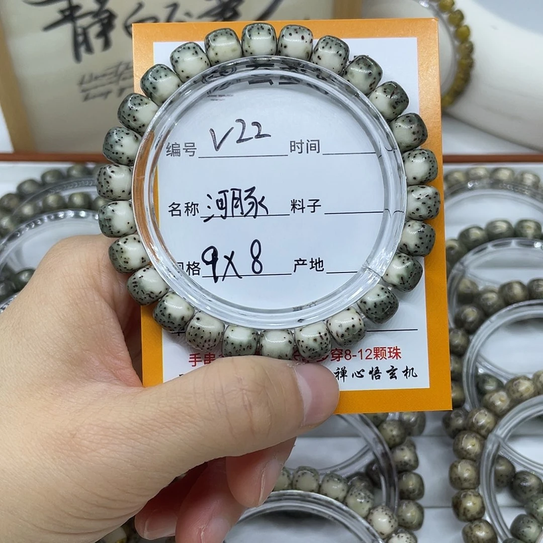 陶***闹星月菩提吊坠V22河豚9