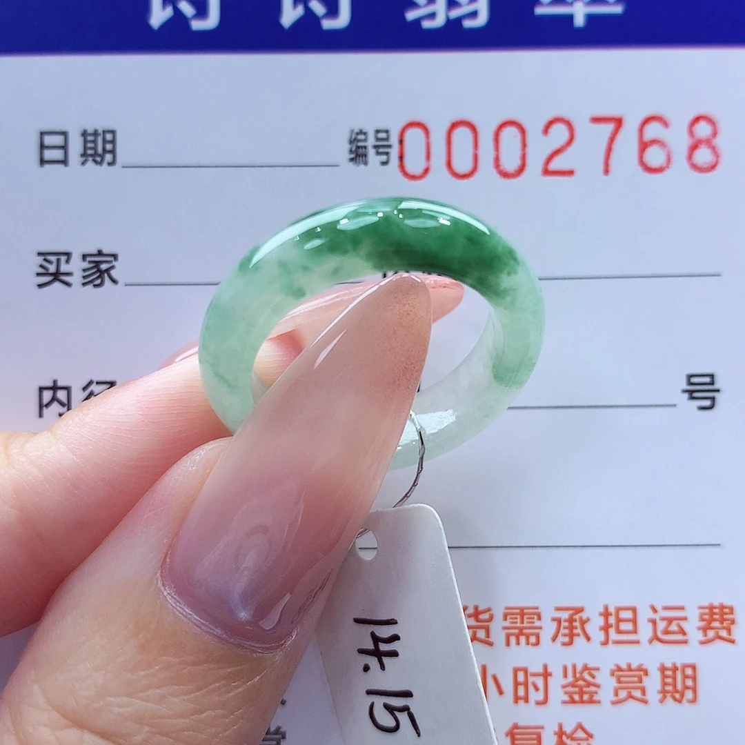 翡翠未镶嵌戒指缅甸A货
