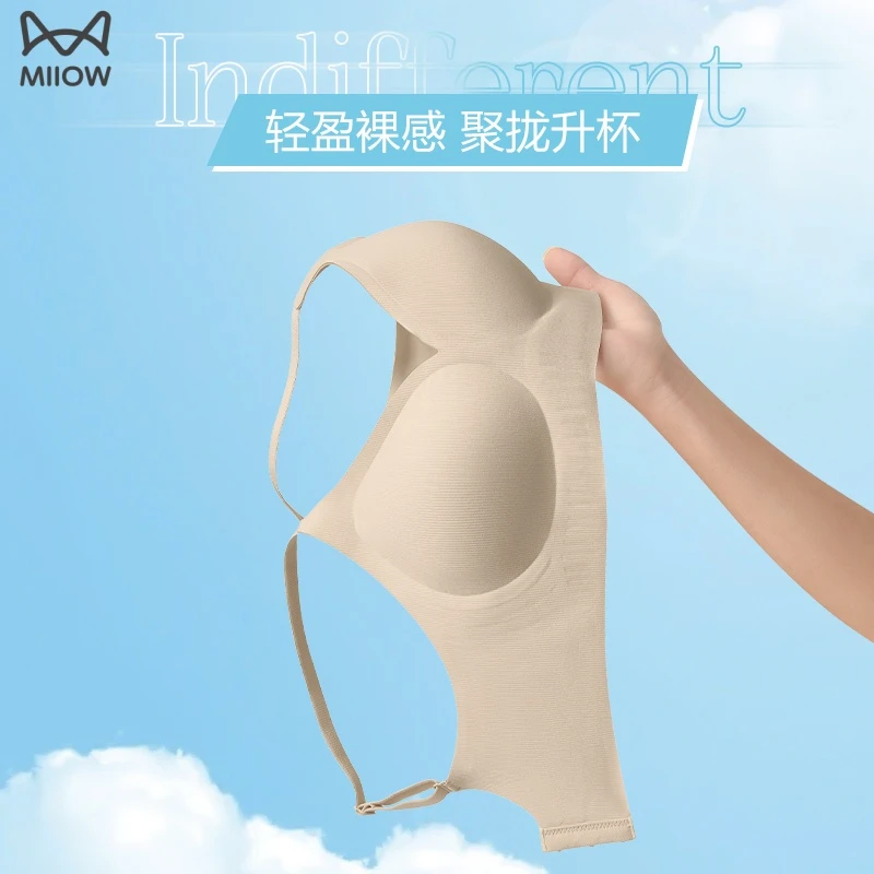 猫人内衣女小胸聚拢提拉防下垂收副乳无钢圈2025春季新款爆款文胸