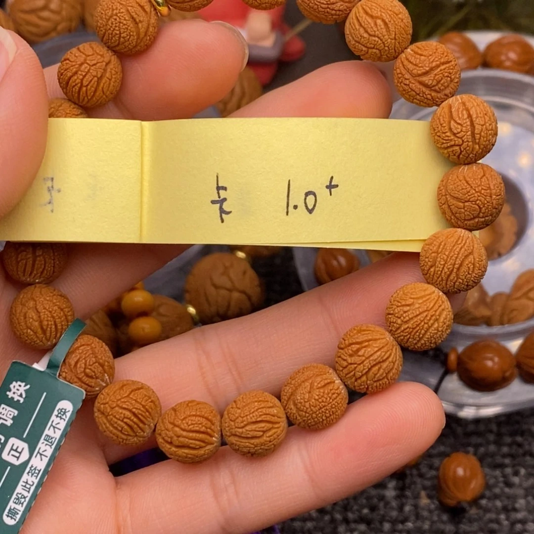 秦岭山脉龙纹桃核 单圈 21