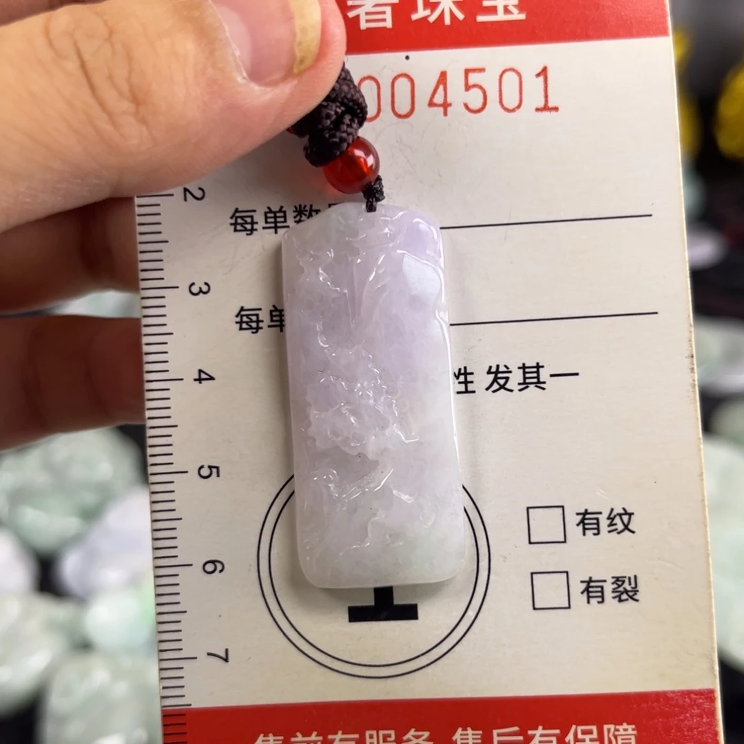 翡翠未镶嵌吊坠(赠链)桂****售