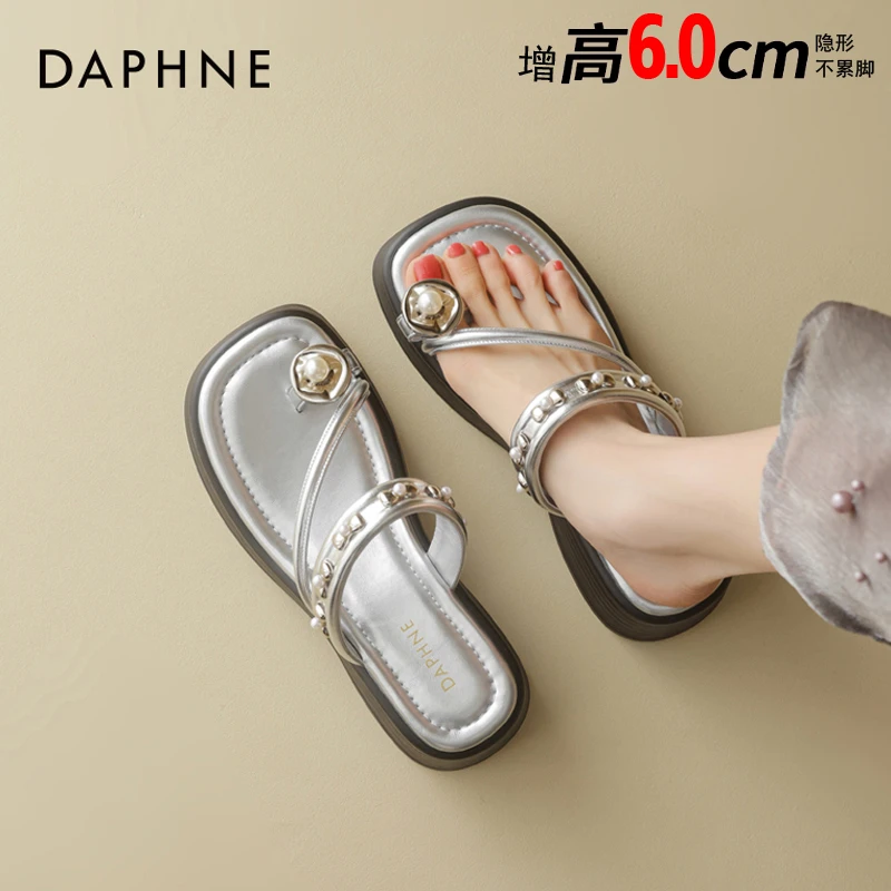 达芙妮厚底绝美凉鞋女2025夏季新款外穿软底舒适增高沙滩夹趾凉拖