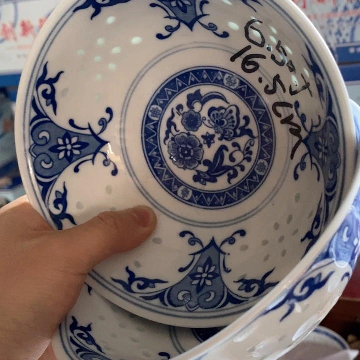 碗景德镇高温细白瓷