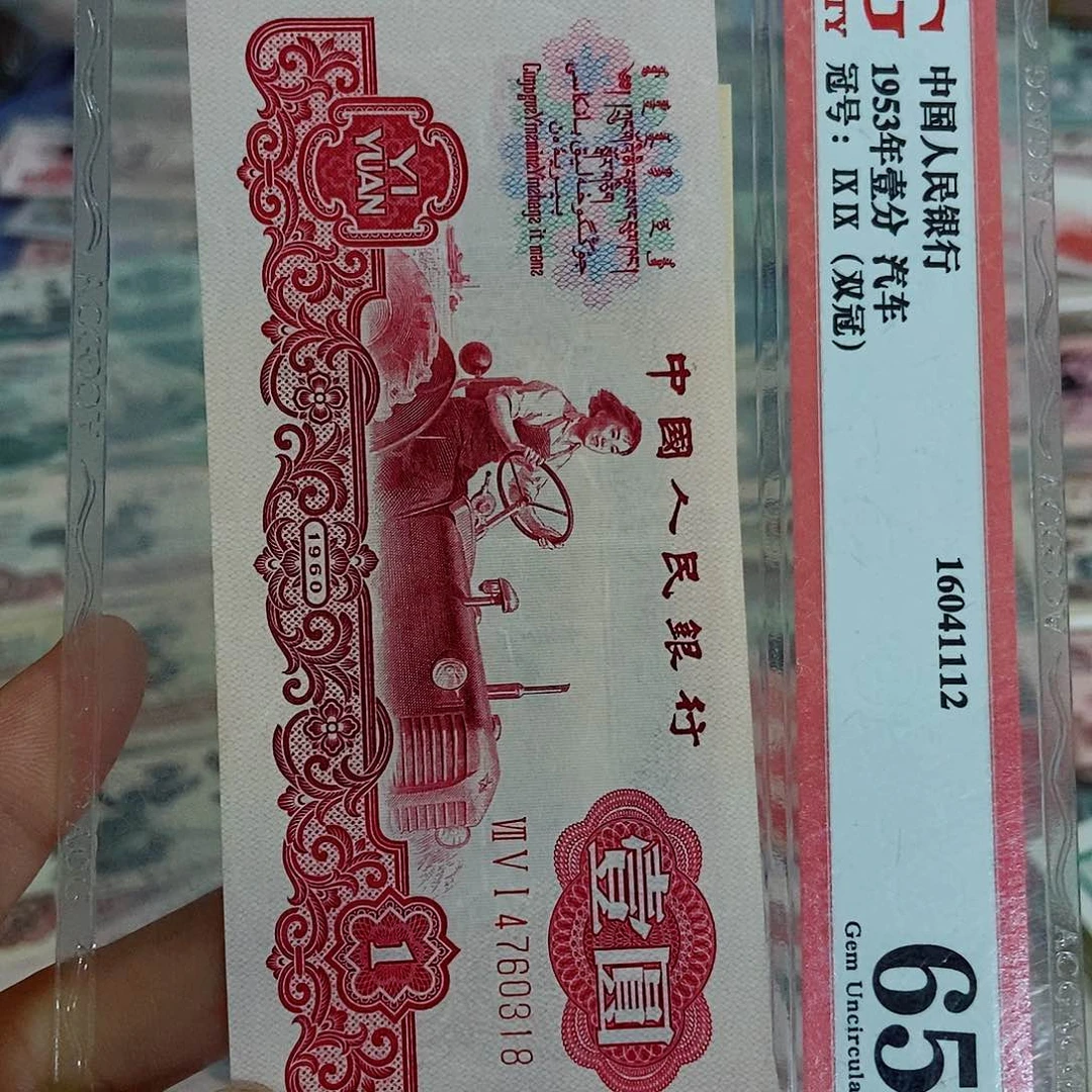 忘*30000000000一张古币
