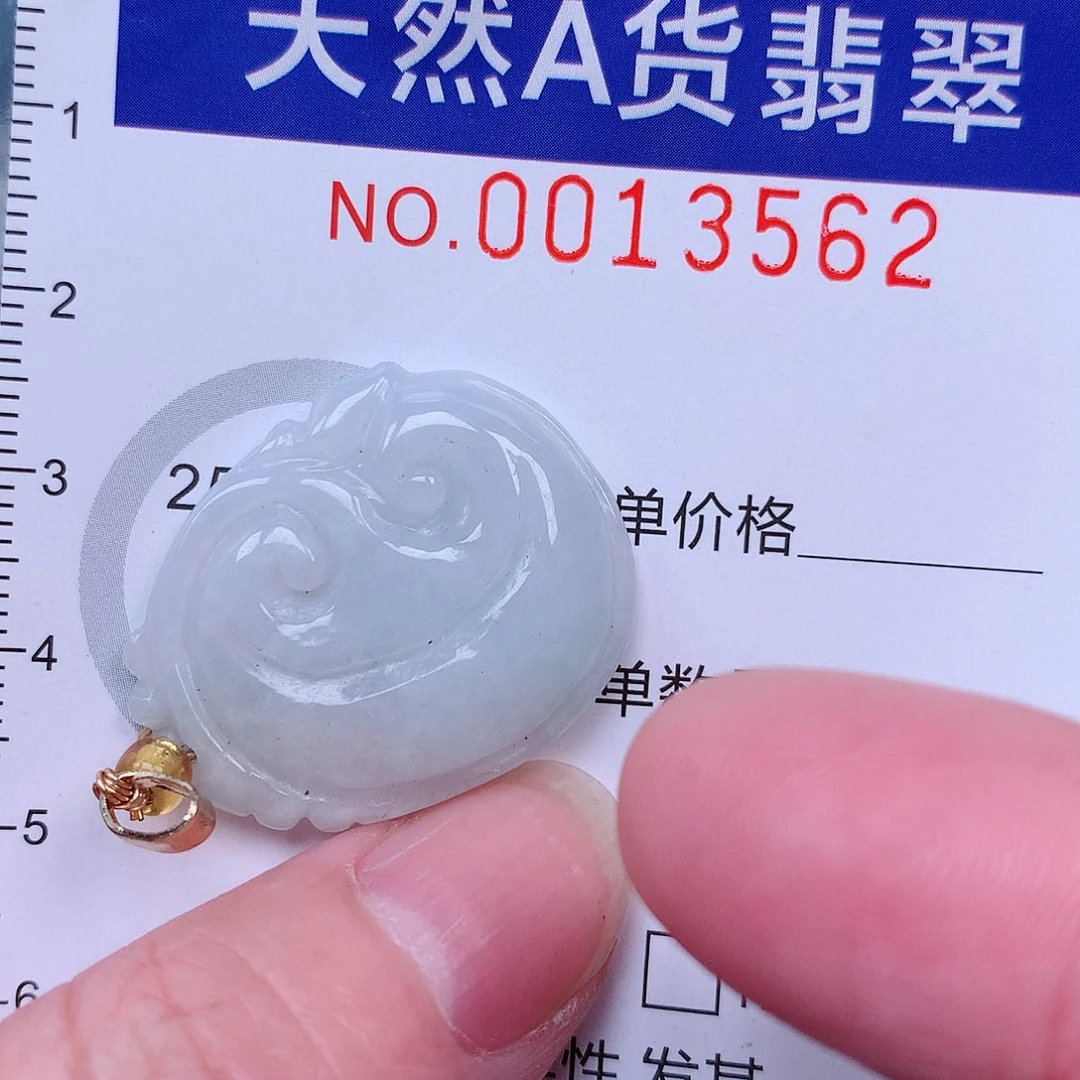 吊坠(赠链)未镶嵌翡翠