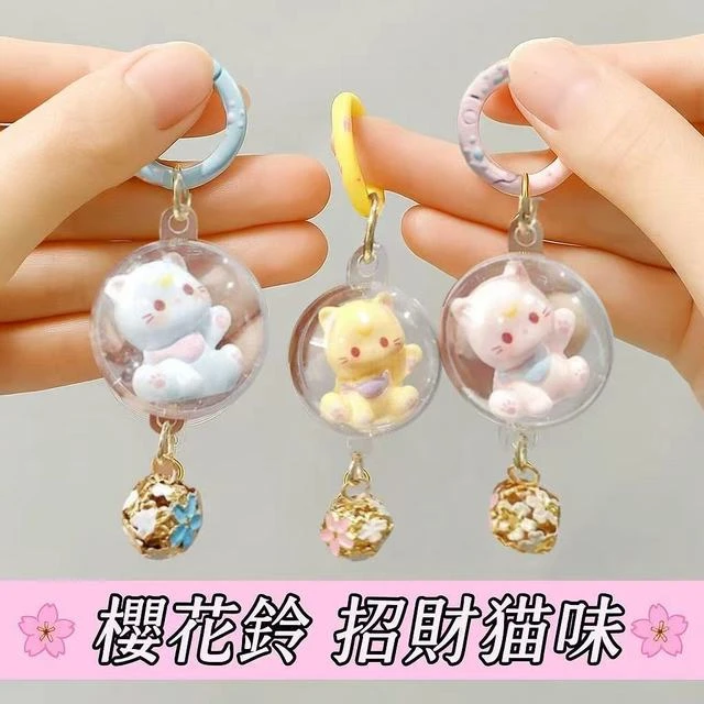 可爱立体铃铛猫咪风铃钥匙扣学生书包挂件少女包包配饰品闺蜜礼物
