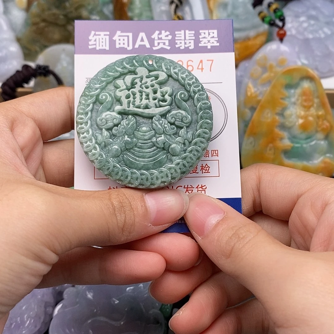 吊坠(不含链)未镶嵌翡翠