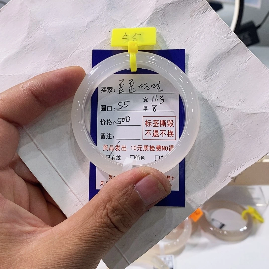 玛瑙/玉髓手镯未镶嵌歪**咕