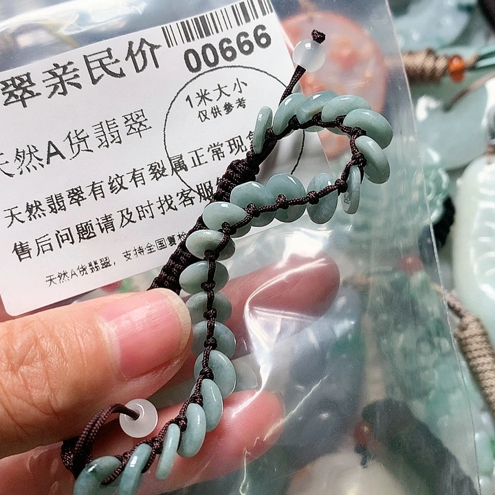 翡翠颈饰未镶嵌000000000006666