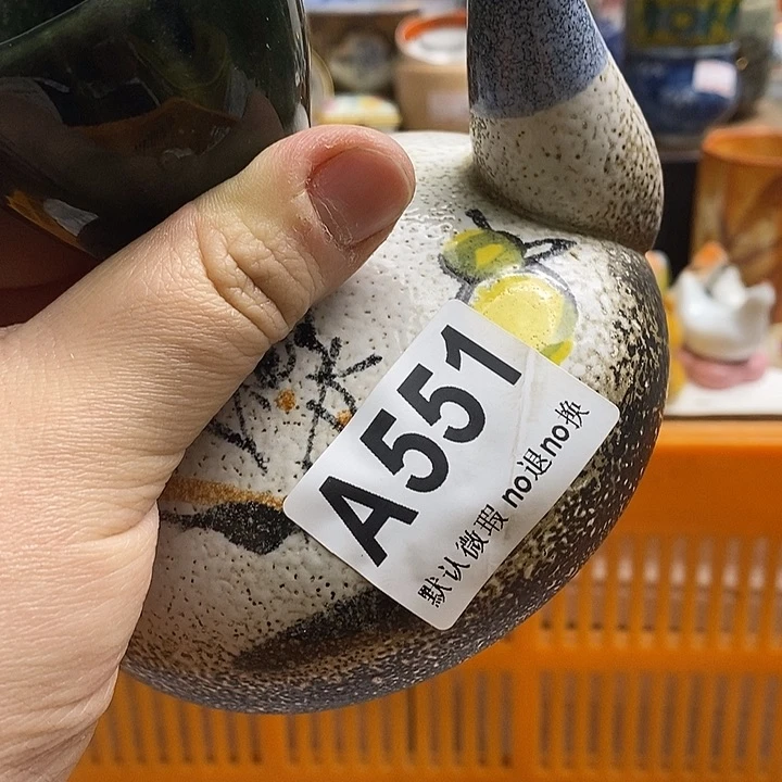 紫砂茶杯劉****0日本精品回流瓷器