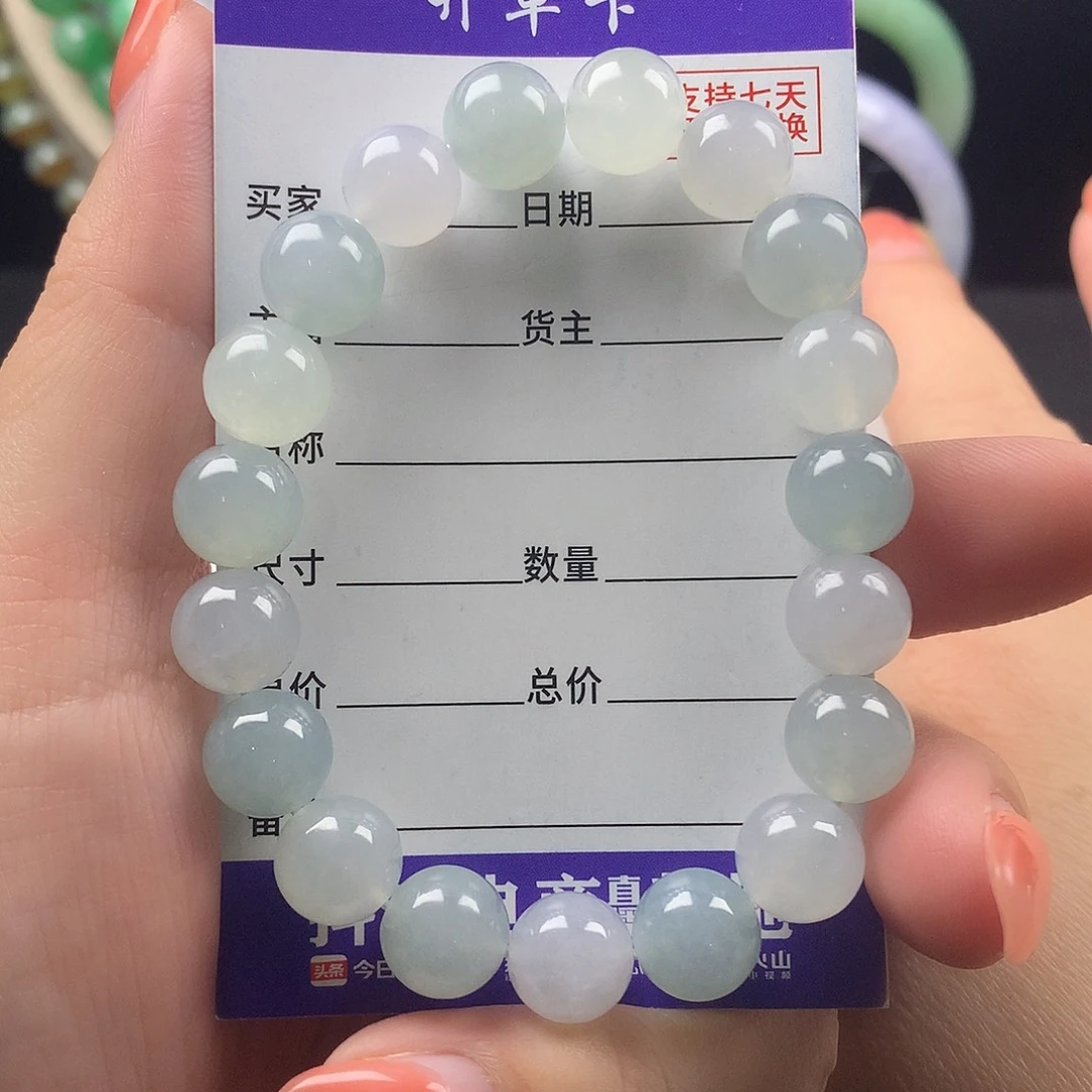 翡翠未镶嵌手链卡9.9