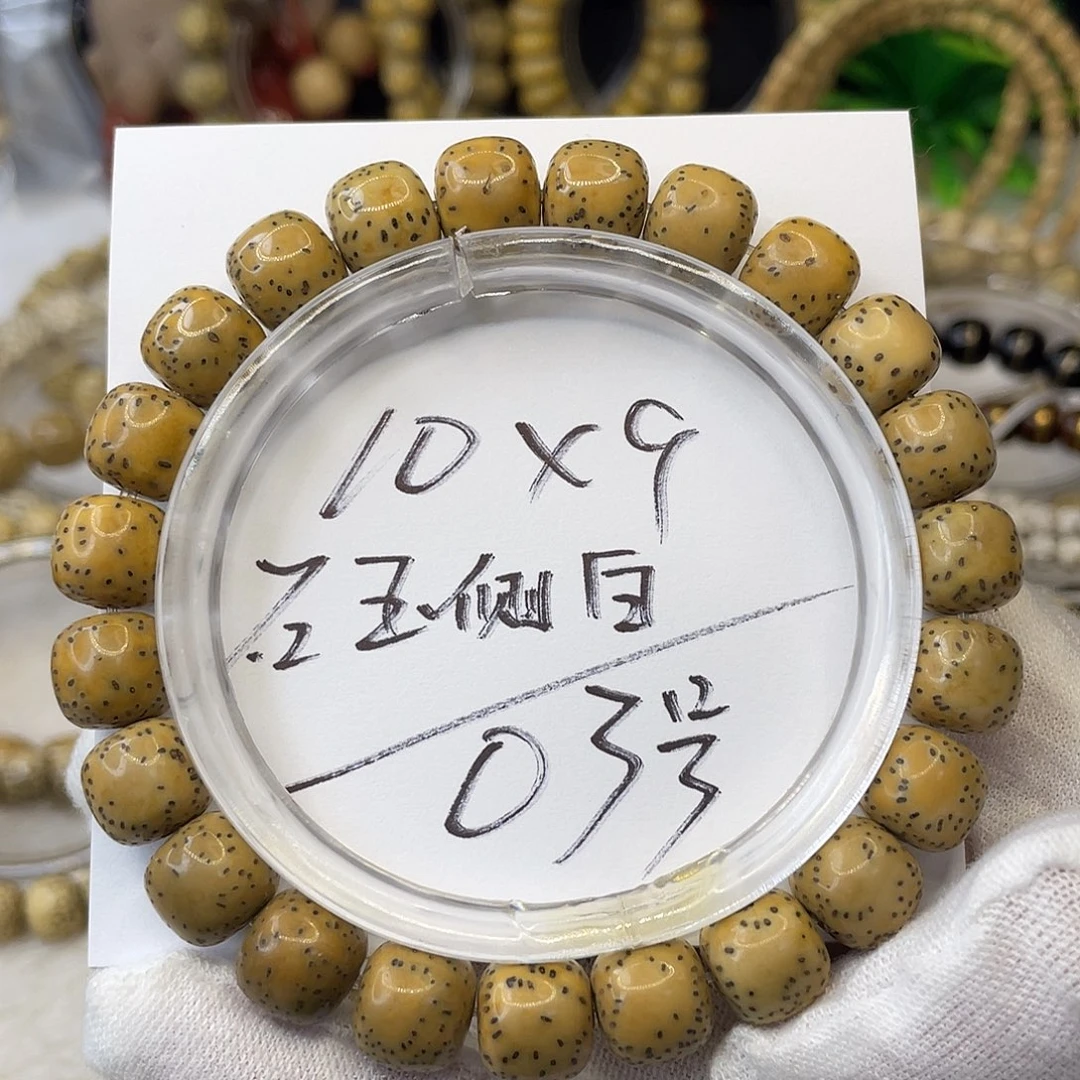 手串星月菩提10×9石玉