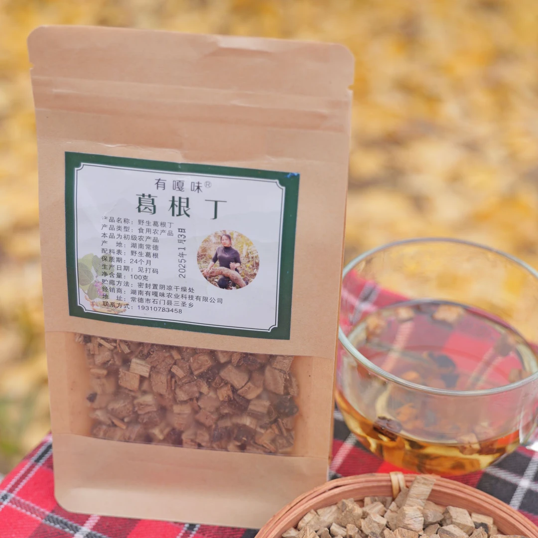 野生柴葛根丁 可搭配枸杞红枣冲泡喝
