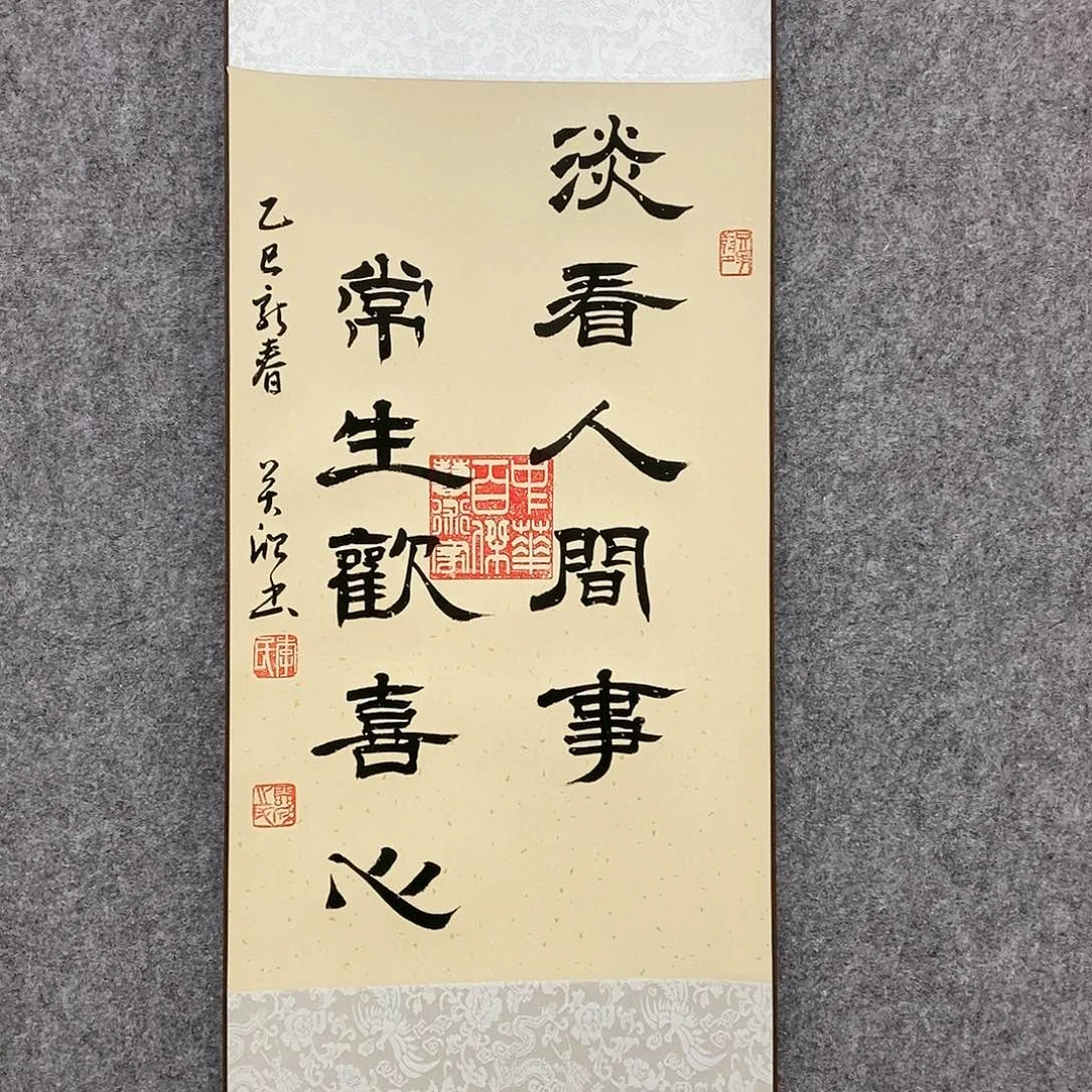 【闪购商品】书法书法作品书法作品