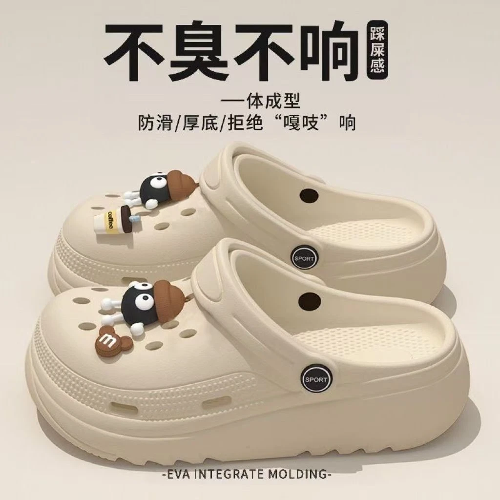厚底洞洞鞋女夏季外穿2025新款上班办公室防滑防臭包头半拖鞋女士