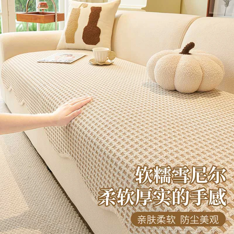 沙发垫子四季通用防滑加厚全包万能套雪尼尔沙发罩笠坐垫2025新款