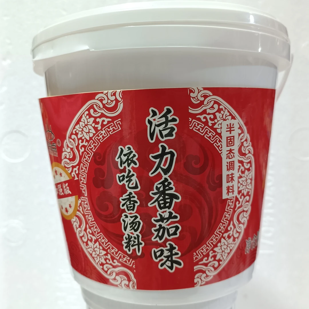 瑞点活力番茄味依吃香汤料2.2Kg（半固态调味料）厂家直销番茄锅底