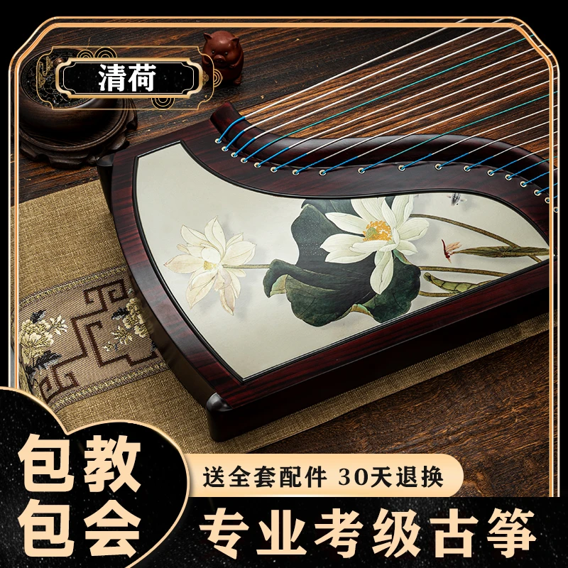 雅润古筝·古筝初学用琴古筝直播民族乐器古筝厂家直销零基础专用