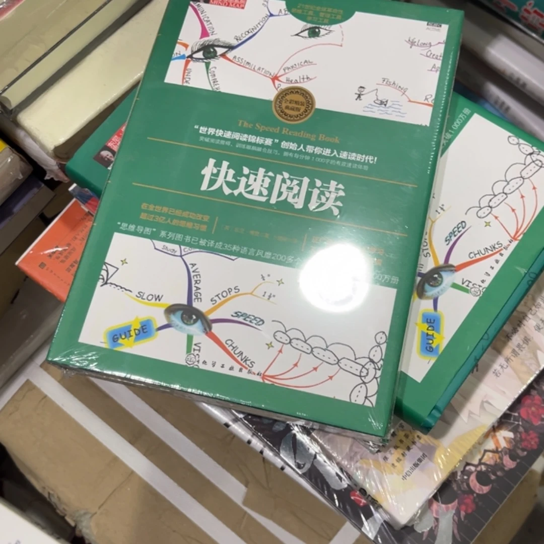 。***?快速阅读精装一个