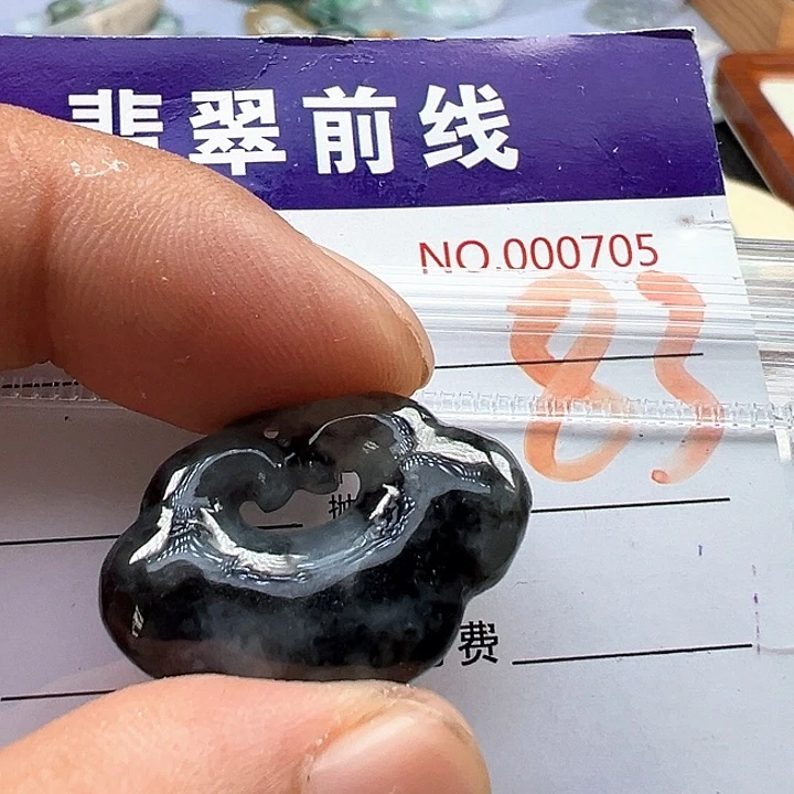 翡翠未镶嵌颈饰缅甸翡翠吊坠