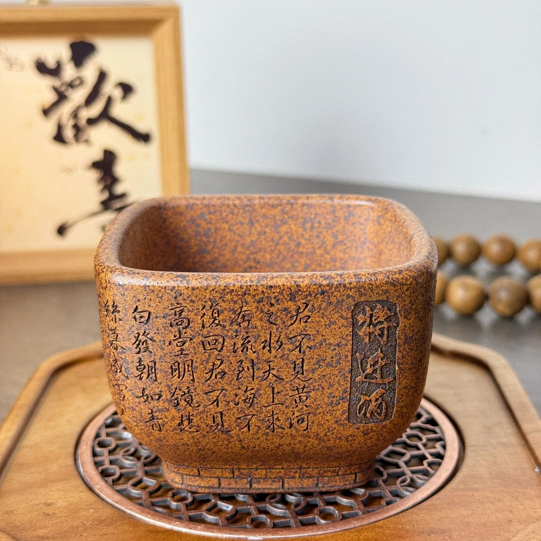 宜兴紫砂朱永良手刻将进酒混四方杯高端主人杯龙骨金砂柴烧150ml