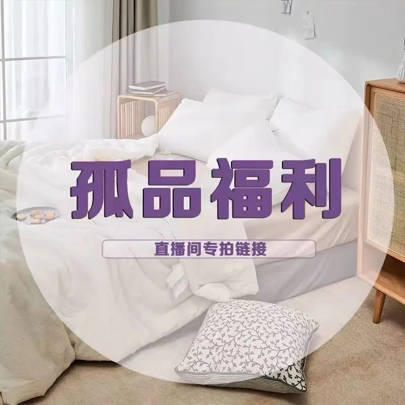 【清】精品纽扣被套100%纯棉被套160X200的适合150X200