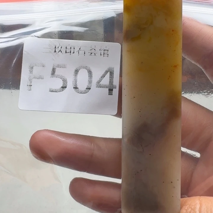 张***峰寿山石印石老挝 老挝 老挝