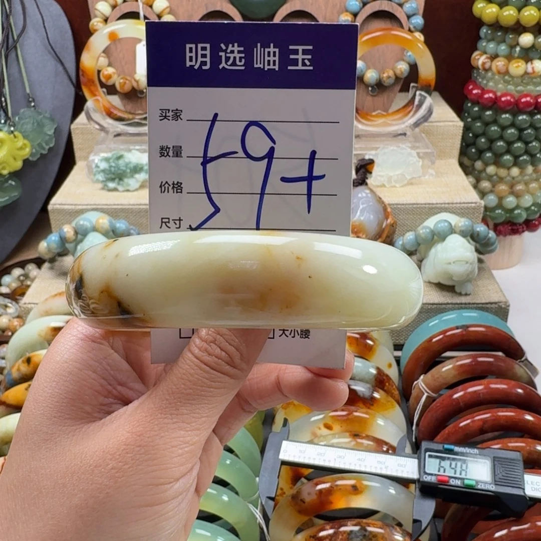 蛇纹石玉未镶嵌手镯464