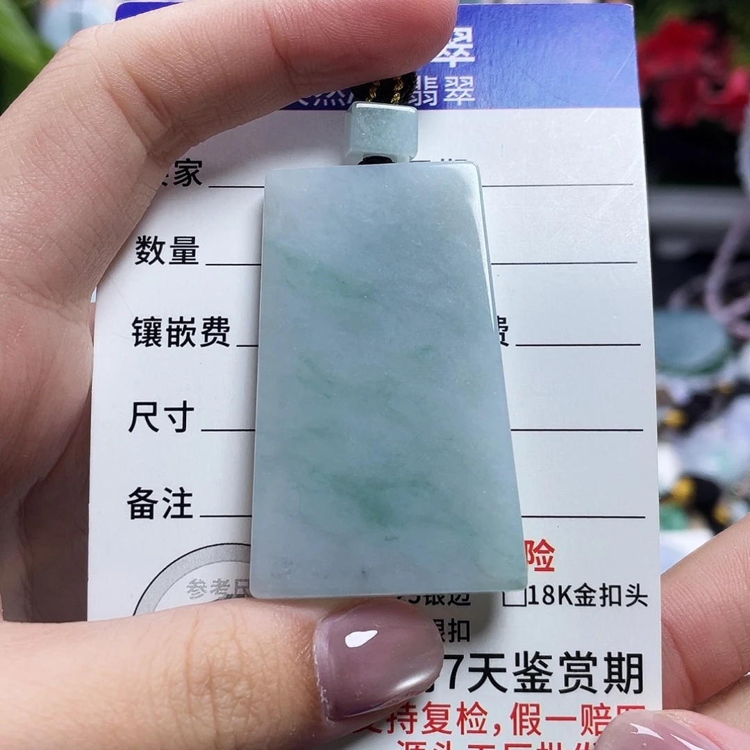 翡翠未镶嵌颈饰无事牌20