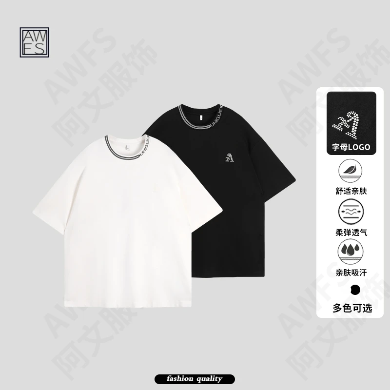 【UNIQUE冰感】夏季情侣T恤定制领口！舒适透气休闲圆领短袖Z-9010