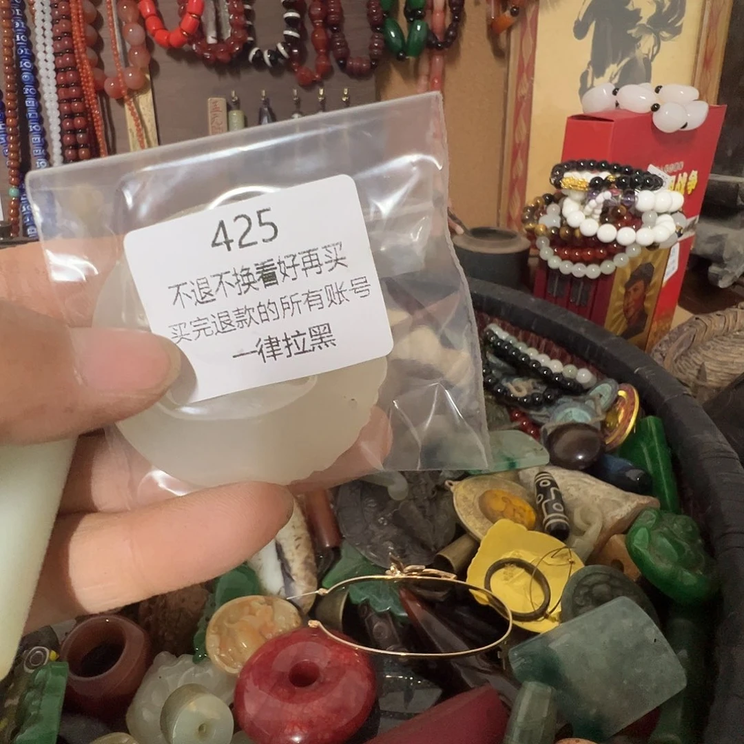 宇***阳瓷片425。 0000000000