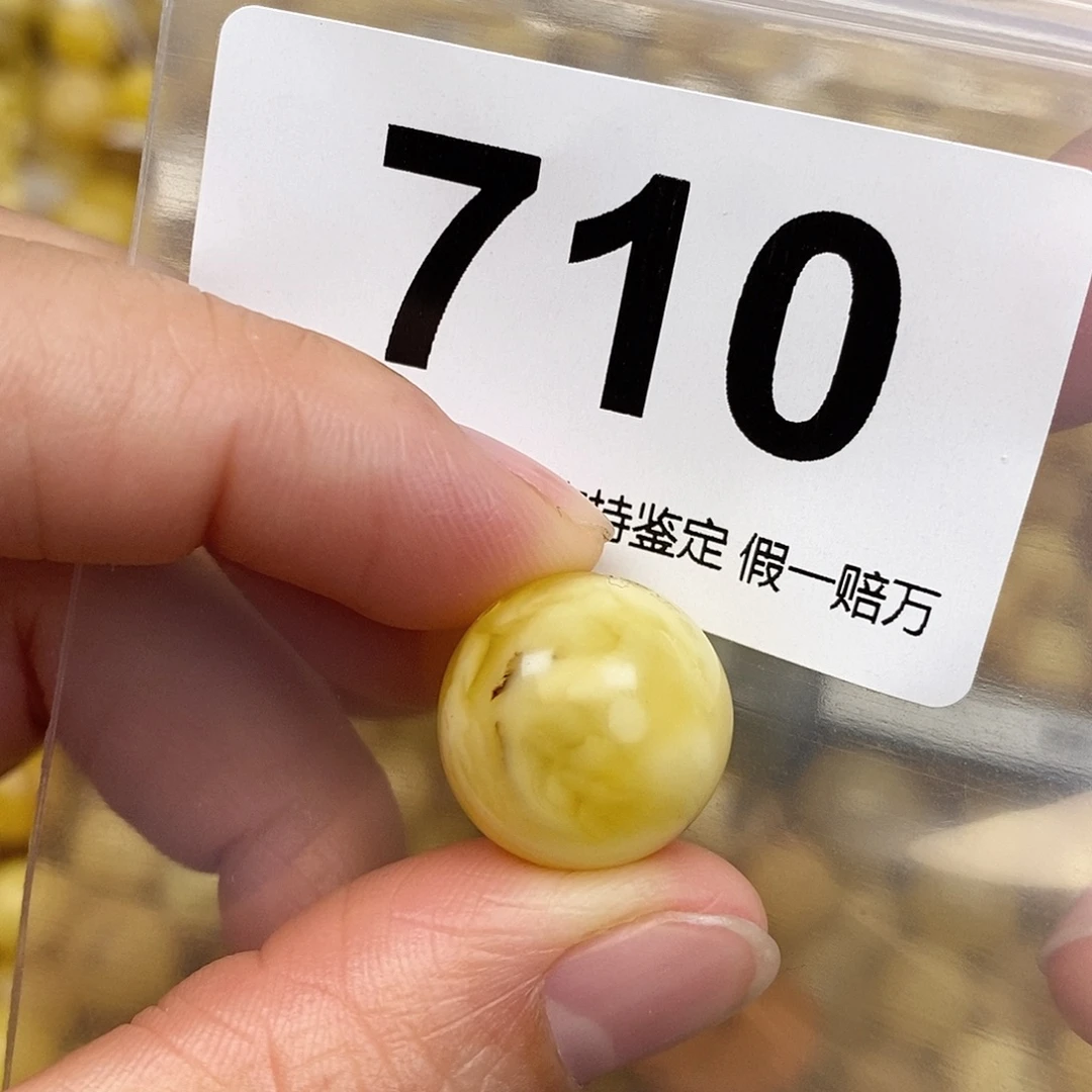 蜜蜡未镶嵌珠宝奇石16.6
