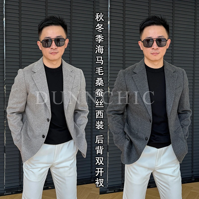 徐先生出品秋冬季350克海马毛桑蚕丝后背双开衩西装254503【杜恩】