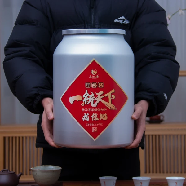易江号2021年头春选料【一统天下-龙住地原野高杆】散生茶1.3kg/罐