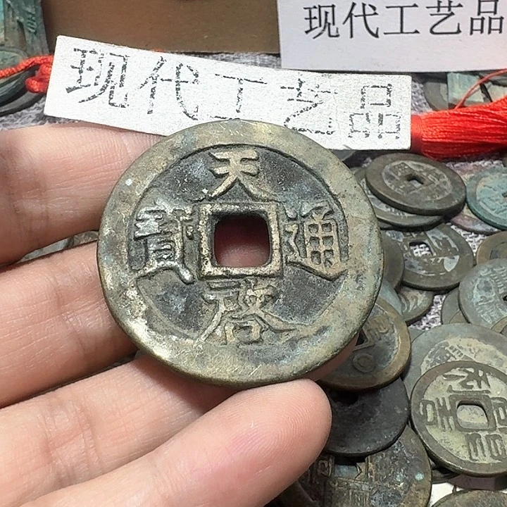 铜优**彭现代工艺品花钱