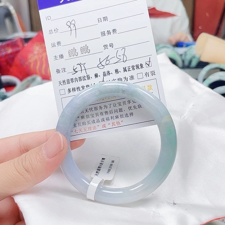 翡翠手镯未镶嵌翡翠