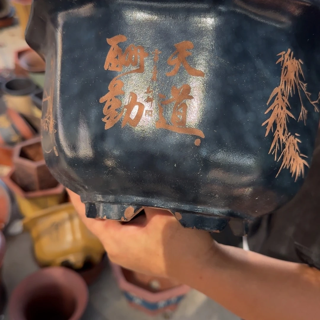 紫砂花盆口径20.15口径