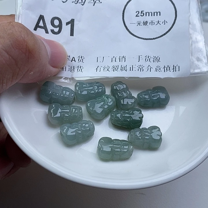 翡翠未镶嵌颈饰通孔