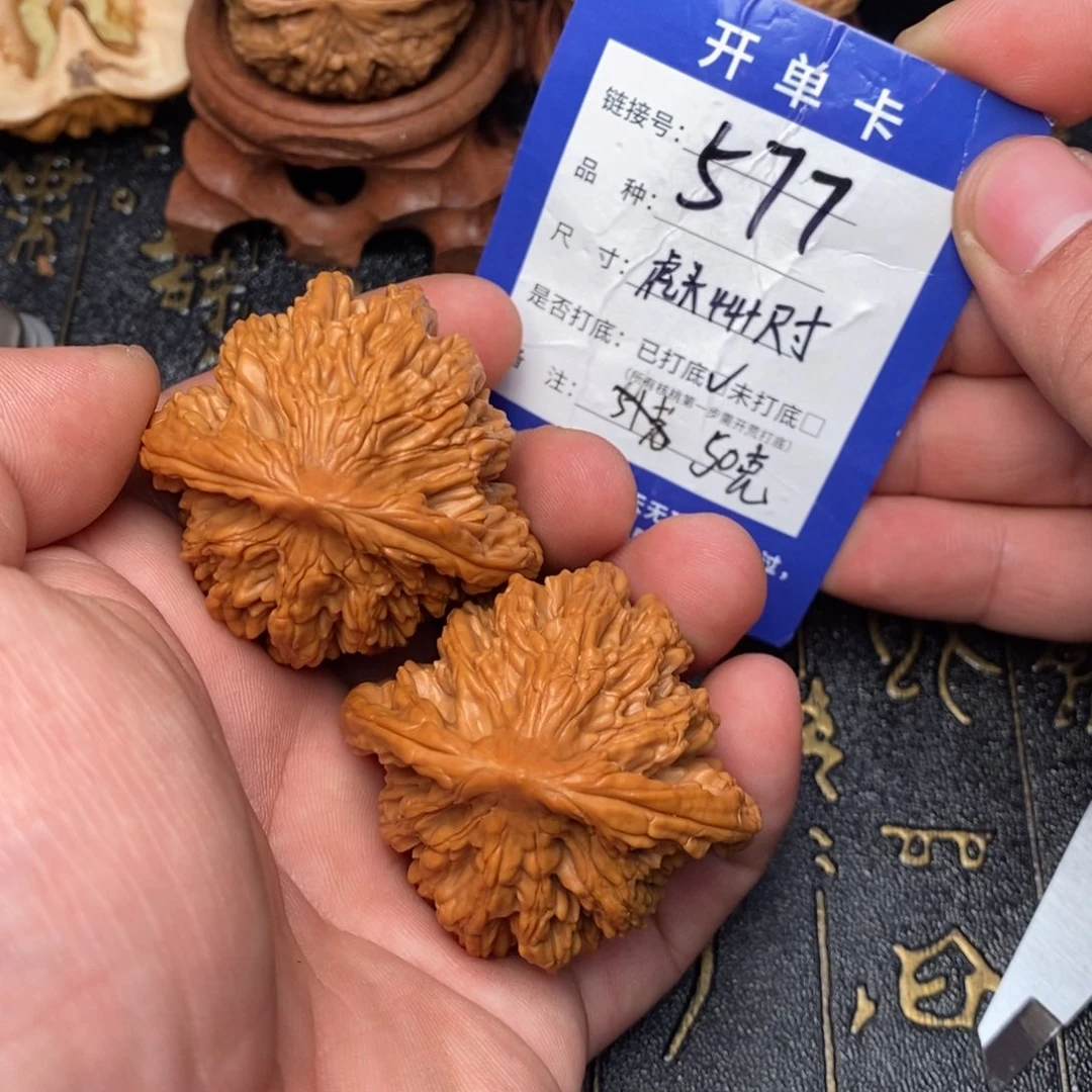 文玩核桃吊坠好果子