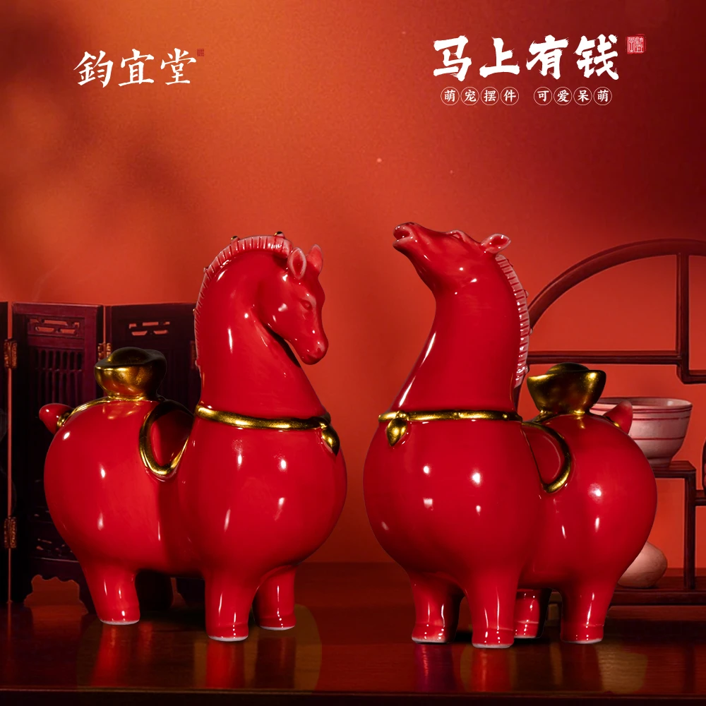 马上有钱陶瓷招财老板办公室桌面博古架摆件红色唐马家居装饰高档