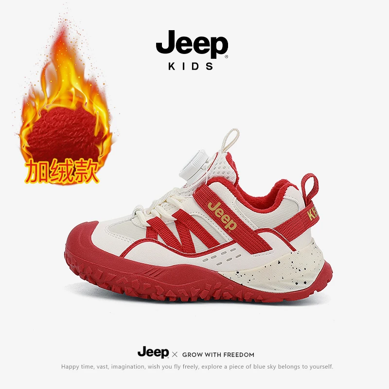 【新年限定】jeep童鞋红色棉鞋冬季加绒加厚男童运动鞋防滑女童棉鞋