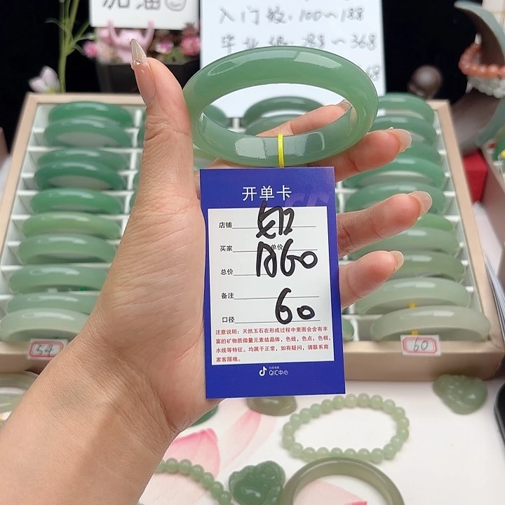 未镶嵌手镯石英质玉