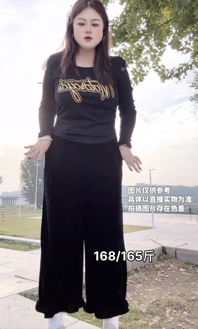 Yi+2025新款金丝绒花边九分直筒阔腿裤