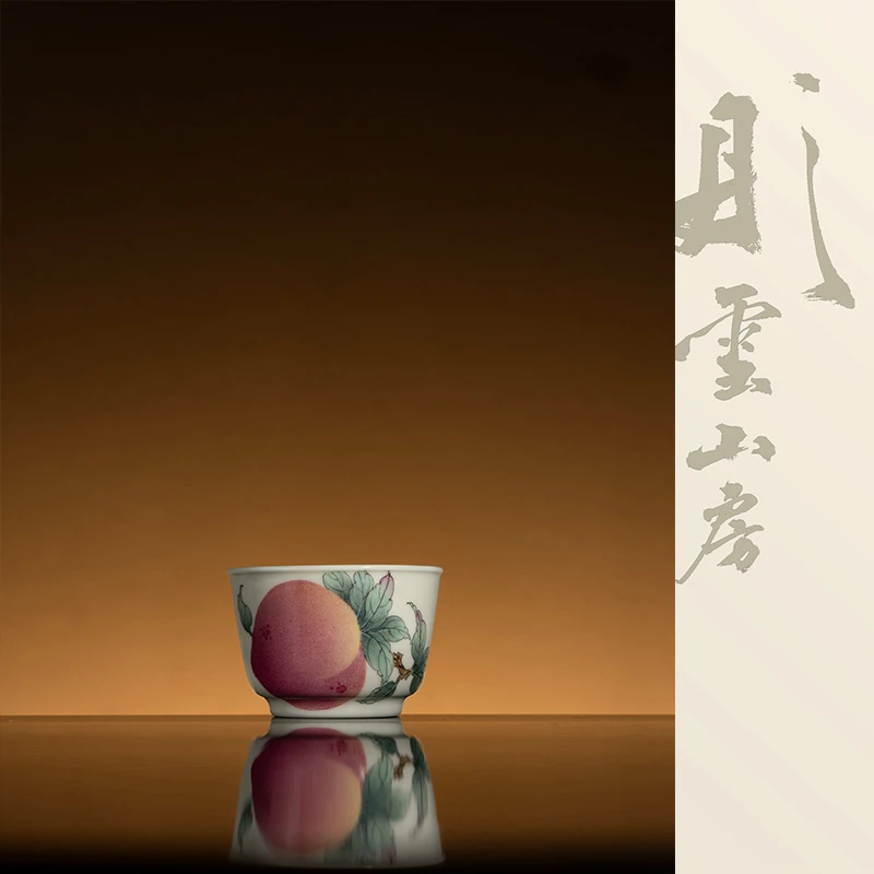 雅圣粉彩一桃小杯120景德镇手工手绘茶具