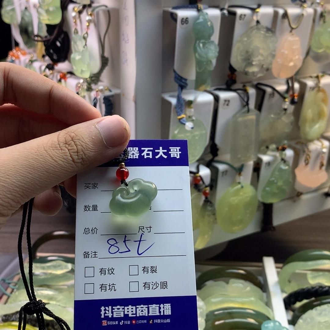 【闪购商品】蛇纹石玉颈饰未镶嵌