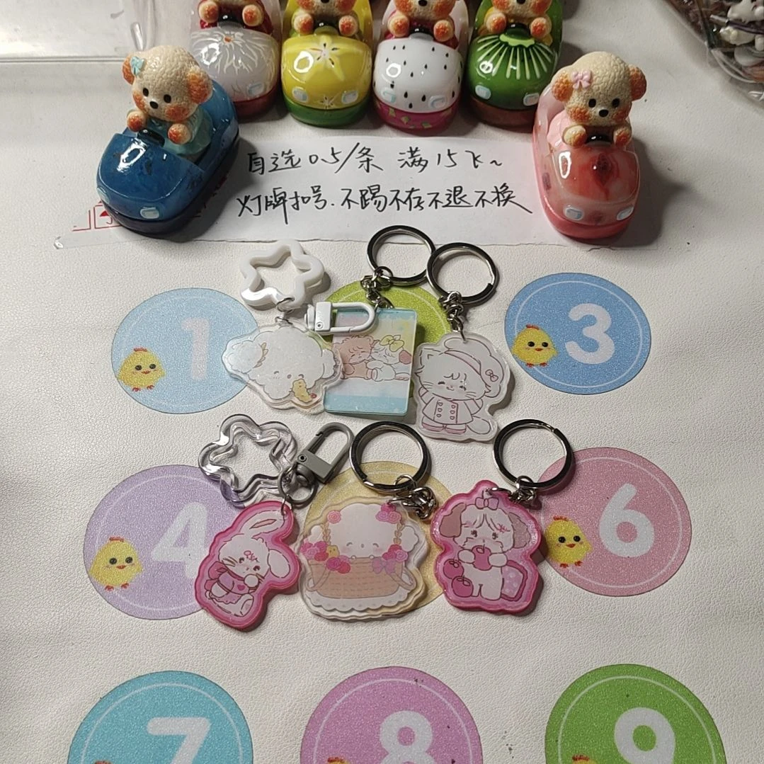 有机玻璃1111111111