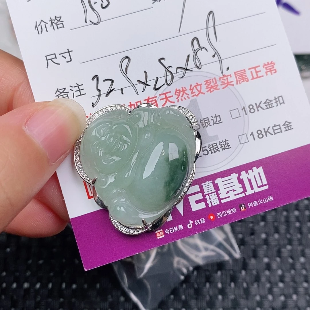 颈饰银S925镶嵌翡翠