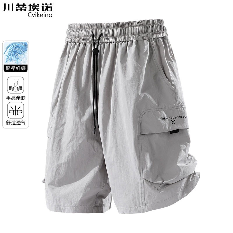 【轻奢品牌】夏季新款工装短裤男士轻薄透气美式潮流宽松运动五分裤