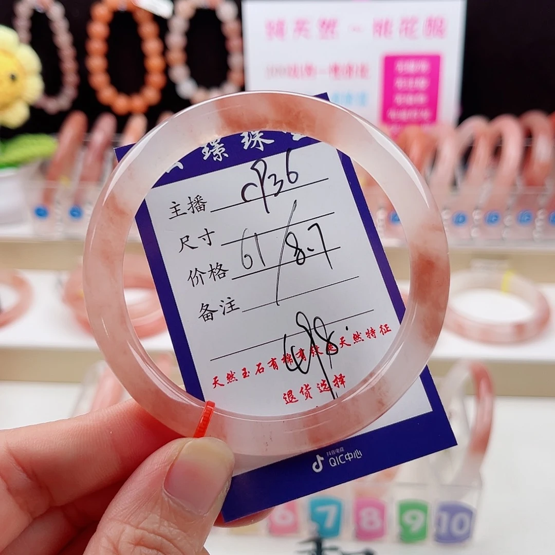 未镶嵌手镯石英质玉